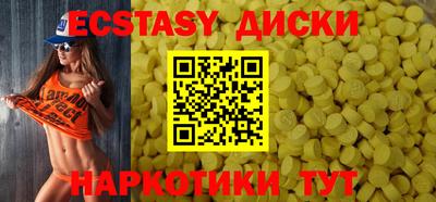 COCAINE Бузулук