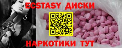 COCAINE Бузулук