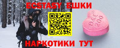 COCAINE Бузулук