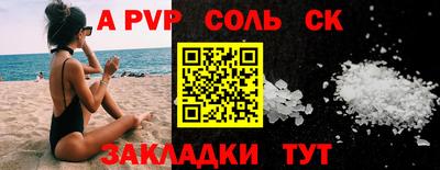 COCAINE Бузулук