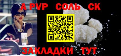 COCAINE Бузулук