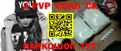 Альфа ПВП Будённовск
