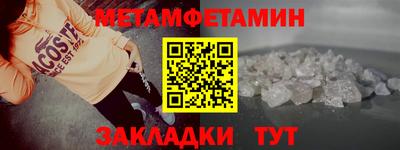 кокаин Балашиха