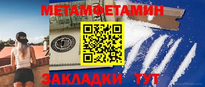 COCAINE Бузулук