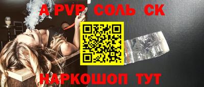 шишки Бугуруслан