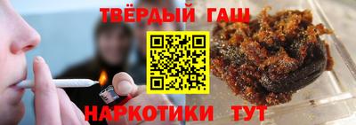 шишки Бугуруслан