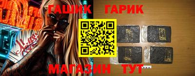 шишки Бугуруслан