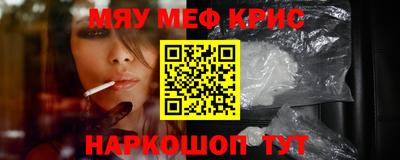 ALPHA PVP Балаково