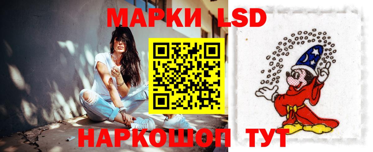 LSD-25 экстази кислота  Салават  Лсд 25 экстази ecstasy 
