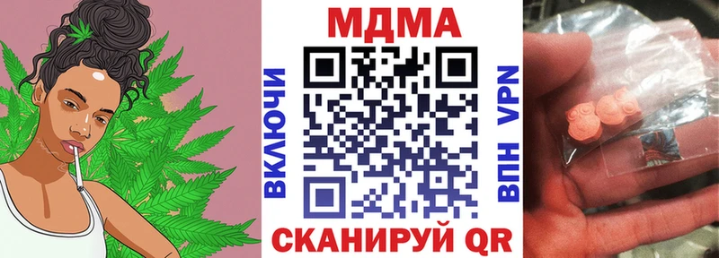 МДМА кристаллы  Салават 
