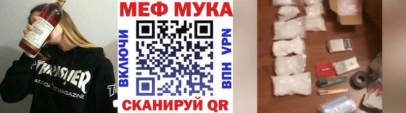 Мефедрон VHQ  Салават 
