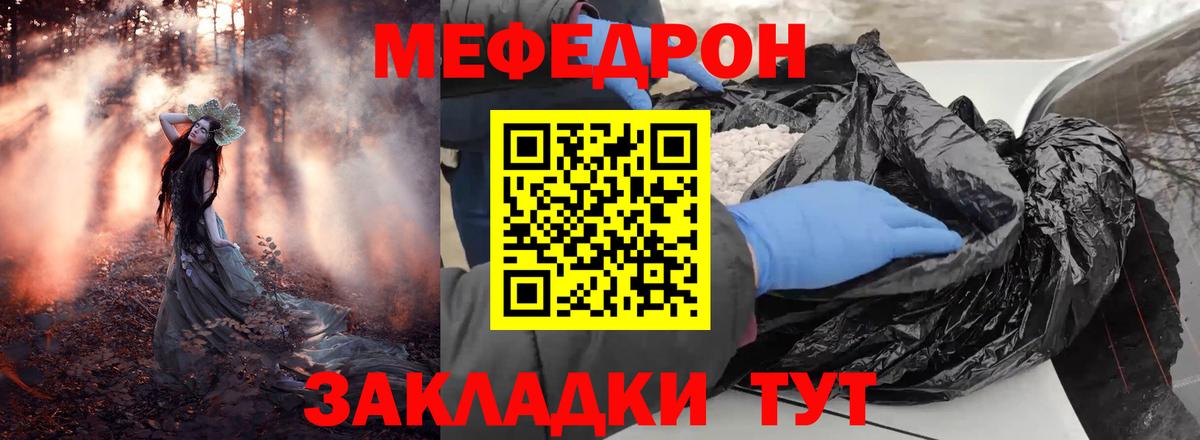 МЯУ-МЯУ VHQ  МЯУ-МЯУ мука  МЯУ-МЯУ  Салават 