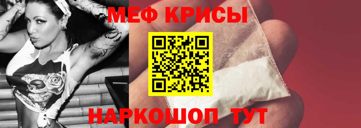 Салават  Меф 4 MMC  Меф  Вход с VPN 