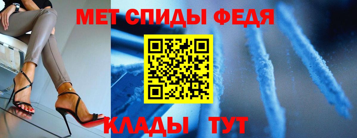 Салават  Первитин кристалл  Вход с VPN 