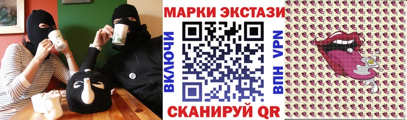 Марки NBOMe 1500мкг  закладки  Салават 