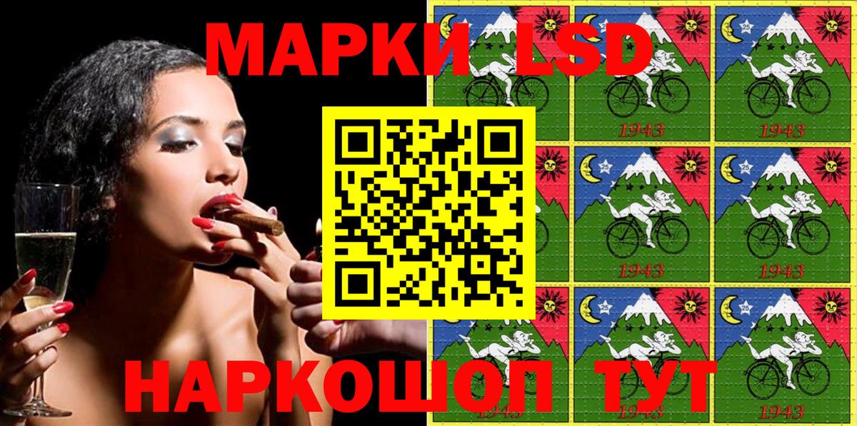 Салават  Марки N-bome 1500мкг  Вход с VPN  Марки N-bome 1500мкг 