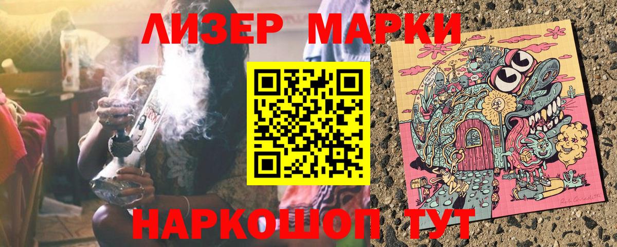 Салават  Мефедрон  Ляпка  25-NBOMe  Вход с VPN  COCAIN  А ПВП  Наркошоп 