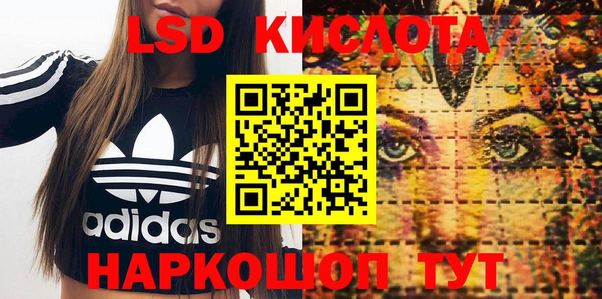 Марки N-bome 1500мкг Салават