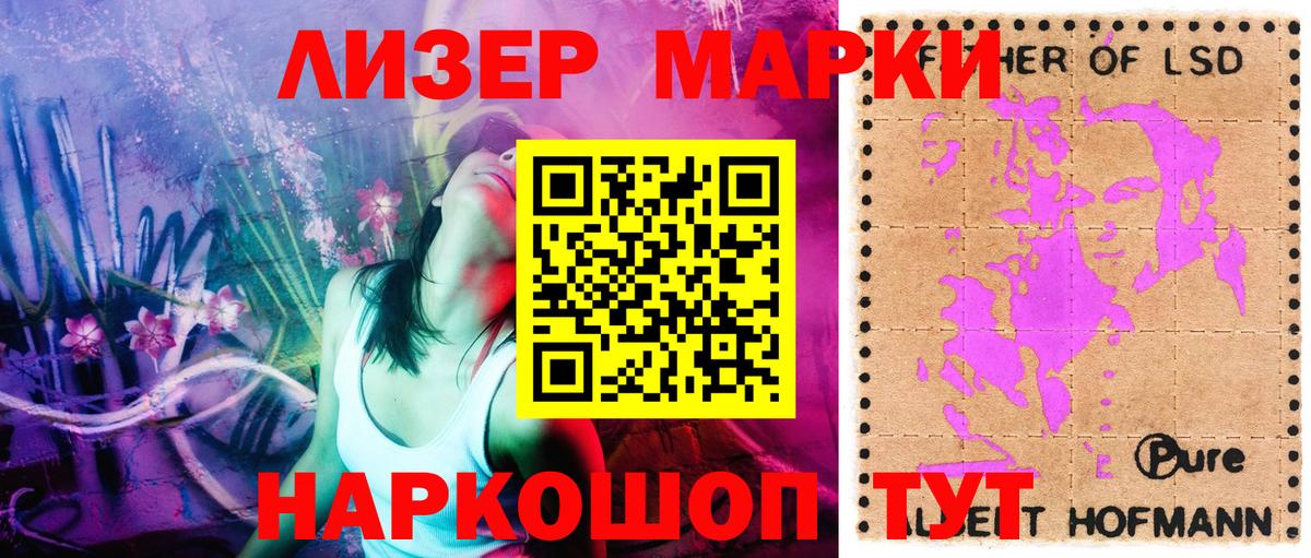 Кокаин  Вход с VPN  Амфетамин   Экстази  NBOMe  Конопля  Меф МЯУ МЯУ   Салават  ГАШ 