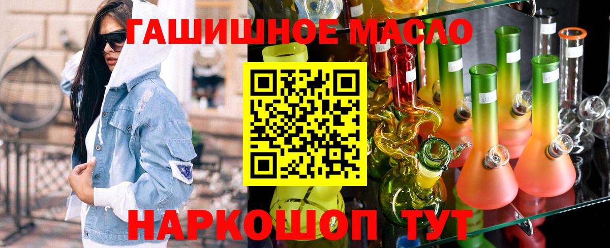 Каннабис Салават