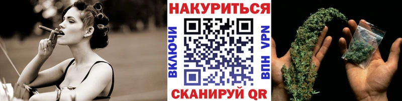 МАРИХУАНА марихуана  где продают   Салават 
