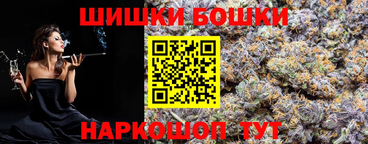 МАРИХУАНА THC 21%  Канабис MAZAR  МАРИХУАНА MAZAR  Салават 