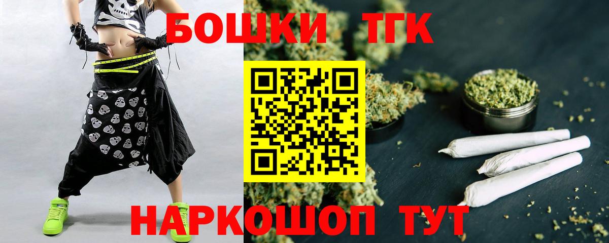 Салават  Бошки Шишки Amnesia  Вход с VPN  МАРИХУАНА Ganja 