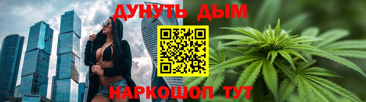 Конопля OG Kush Салават
